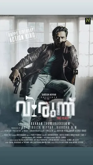 Virunnu 2024 Dual Audio WEB-DL | Dubbed Hindi Movie