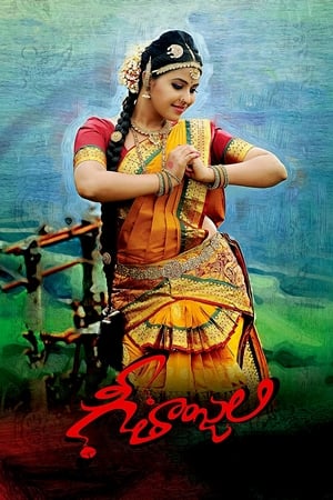 Geethanjali 2014 Dual Audio | Dubbed Hindi Movie UnCut HDRip [1.4GB]
