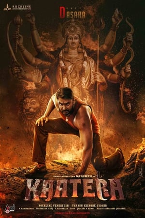 Kaatera 2023 (Studio-Dub OST) Dual Audio HDRip | Dubbed Hindi Movie – 480p