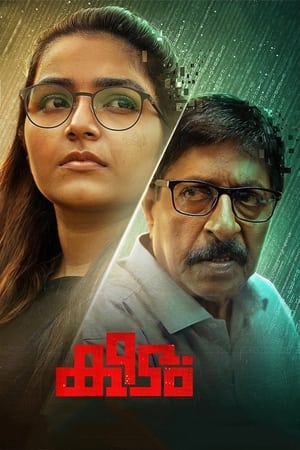 Keedam 2022 ( – Malayalam) Dual Audio UnCut HDRip | Dubbed Hindi Movie – 480p
