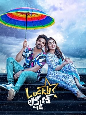 Lucky Lakshman 2022 ( – Telugu) Dual Audio UnCut HDRip | Dubbed Hindi Movie – 480p