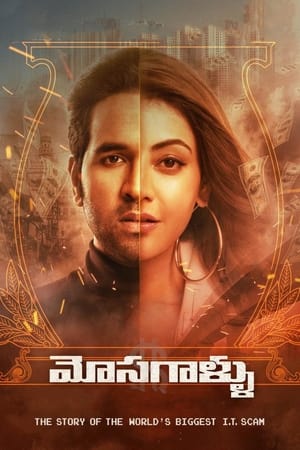 Mosagallu 2021 ( – Telugu) Dual Audio | Dubbed Hindi Movie UnCut HDRip [1.1GB]