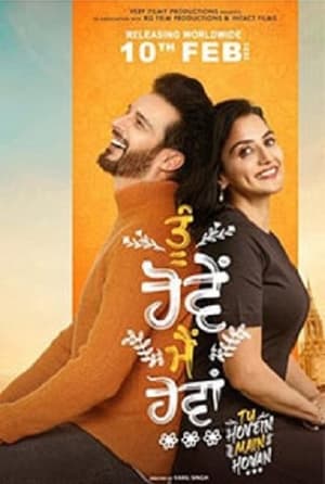 Tu Hovein Main Hovan 2023 Punjabi HDRip | Dubbed Hindi Movie | 480p