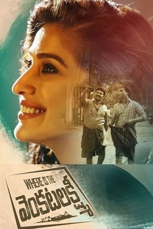Where Is the Venkatalakshmi (2019) ( -Telugu) Dual Audio | Dubbed Hindi Movie UnCut HDRip [1.4GB]
